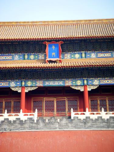 Ciudad Imperial, Pekín, China.