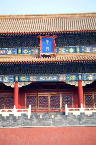 Palacio imperial, Pekín, China.