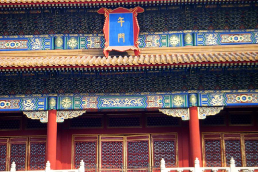 Ciudad Imperial, Pekín, China.