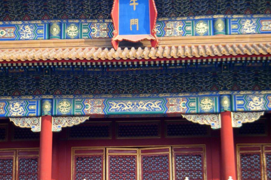 Palacio imperial, Pekín, China.